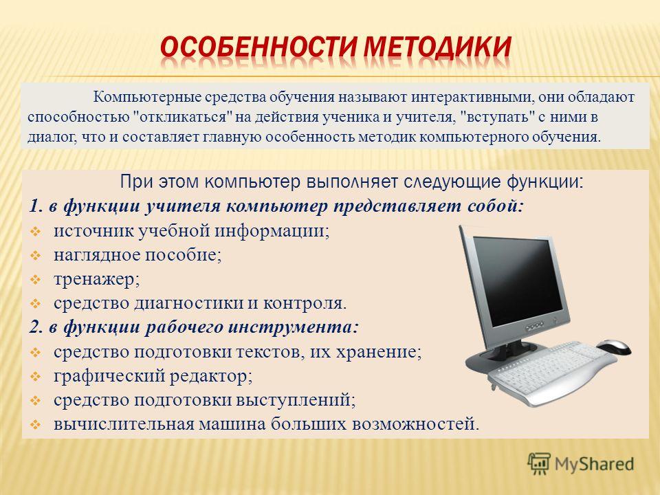 Презентация преподавателя Степанюк Елены Александровны 2021, Курск - дата и мест