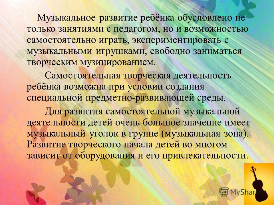 Консультации по шитью Консультации по шитью