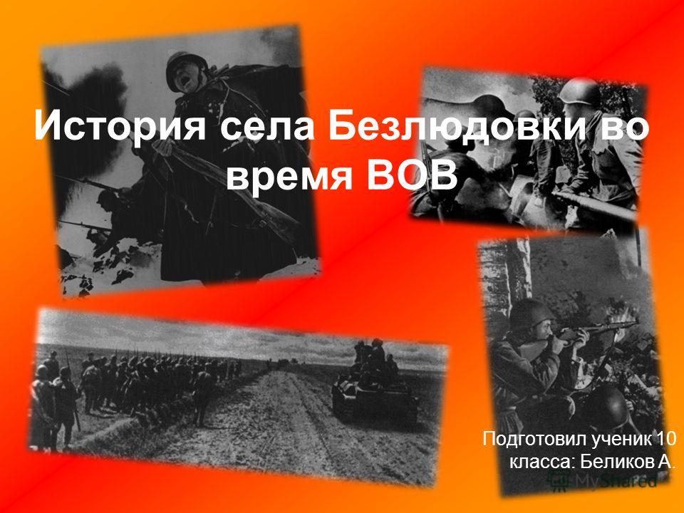 Вов  Без Регистрации