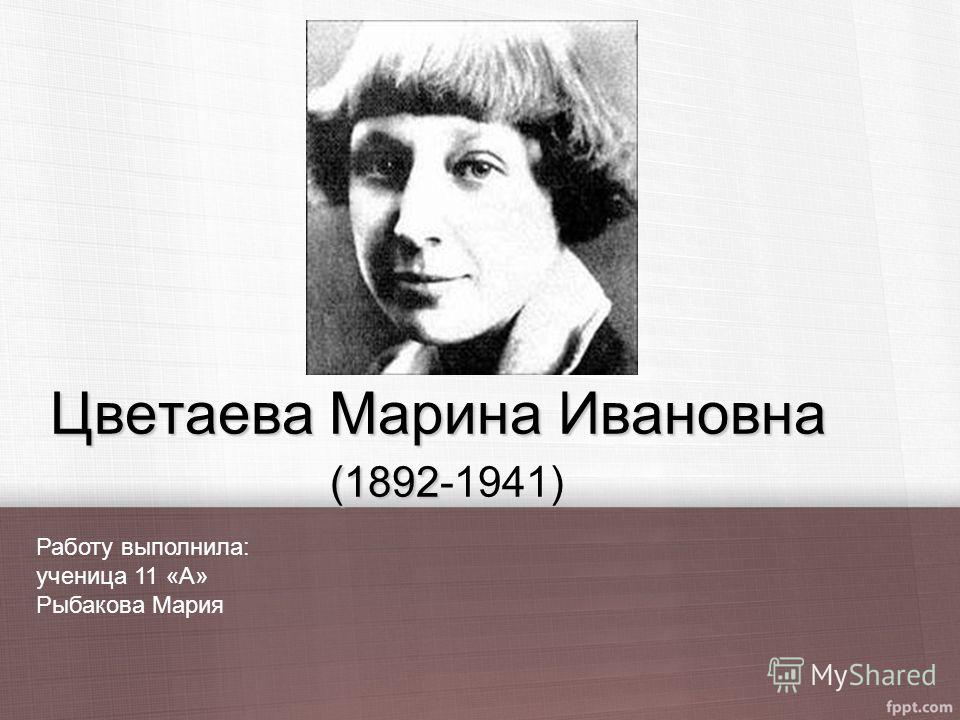 Марина белкина книги скачать бесплатно