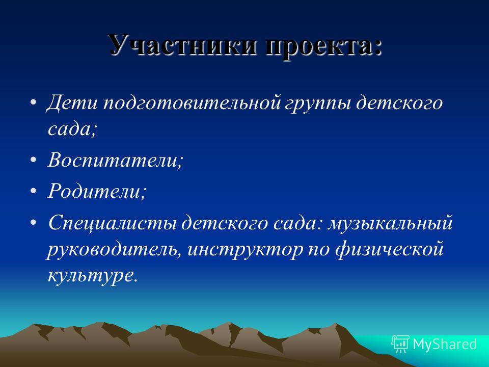 Звук шум листьев скачать бесплатно