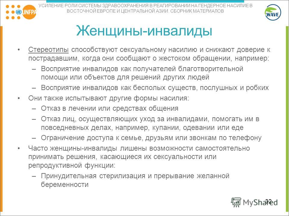 shop Ризосферные бактерии рода Pseudomonas, способствующие shop Ризосферные бактерии рода Pseudomonas,