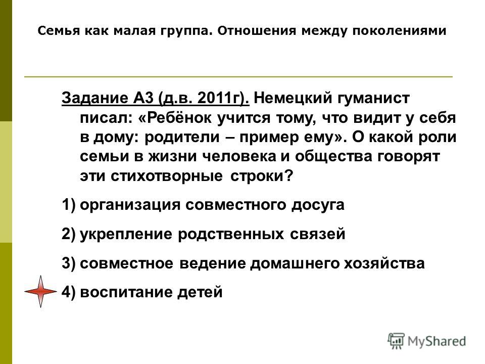 Подростки и их друзья отношения Подростки и их друзья отношения