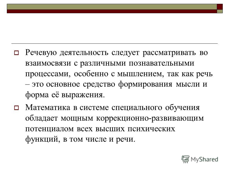 Пошив и выкройки прямых юбок Пошив и выкройки прямых юбок