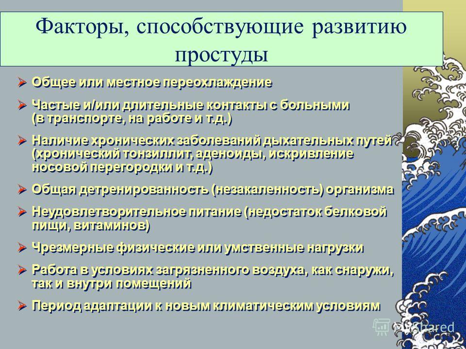 pictures Заглоточный абсцесс изображения pictures Заглоточный абсцесс изображения