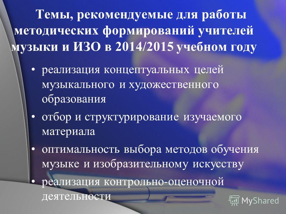 учебная программа по обж 2014-2015 в беларуси скачать
