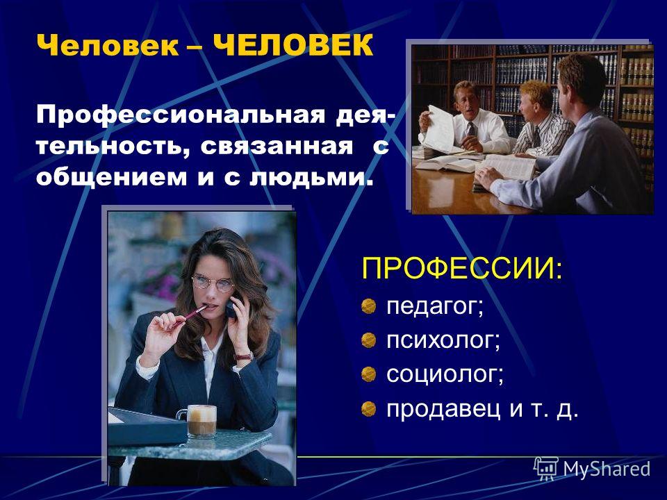 Все слова связанные с рукоделием Все слова связанные с рукоделием