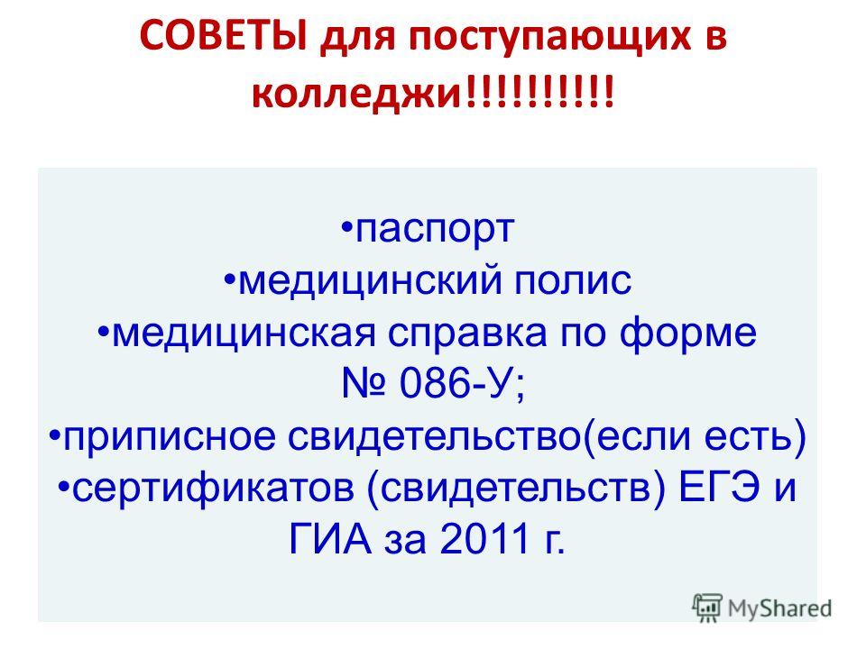 Как сделать ровную строчек 143 Как сделать ровную строчек 106