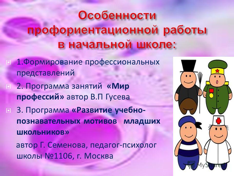 метод семенова для похудения метод семенова для похудения