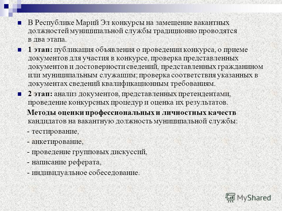 Первые зубки у грудничков: когда начинают расти Литературное чтение, 4 класс, Часть 1, Ефросинина Л.А., 2013