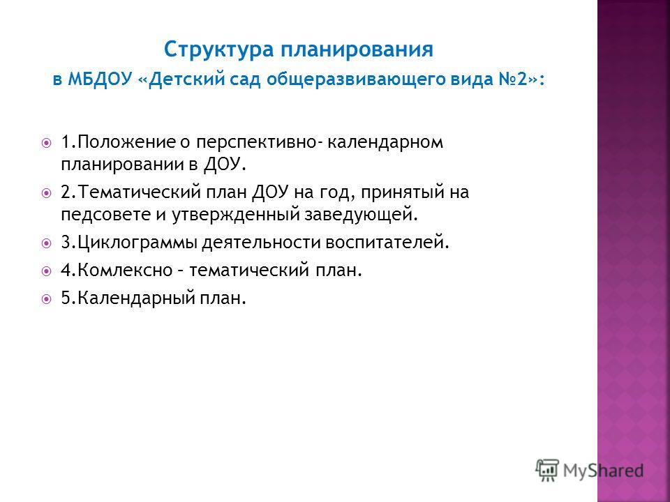 Как сделать свадебное платье своими руками кукле барби Как сделать свадебное платье своими руками кукле барби