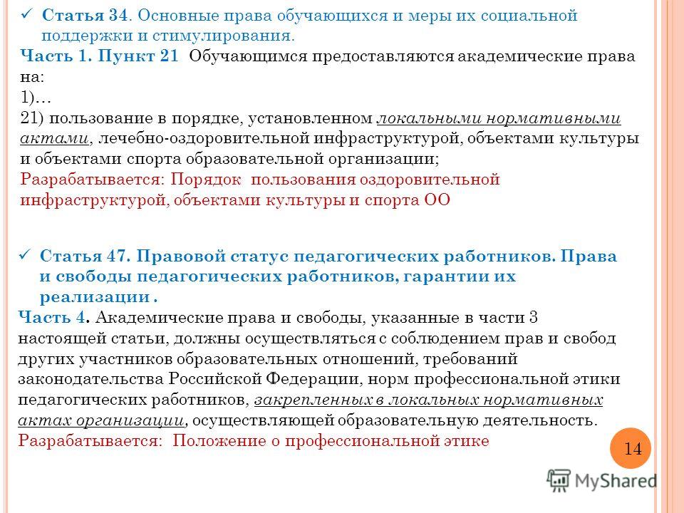 Как выглядит десна при имплантации зубов фото «Дошколёнок. ру» - Праздники, викторины, развлечения