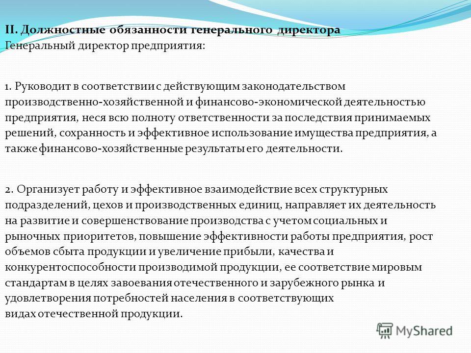 Глубокий горловой тоже входит в обязанности секретарши Газпрома