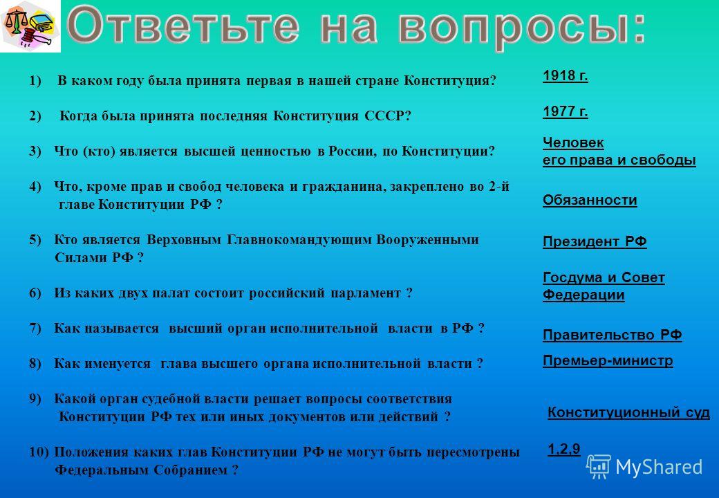 read еморрой запоры