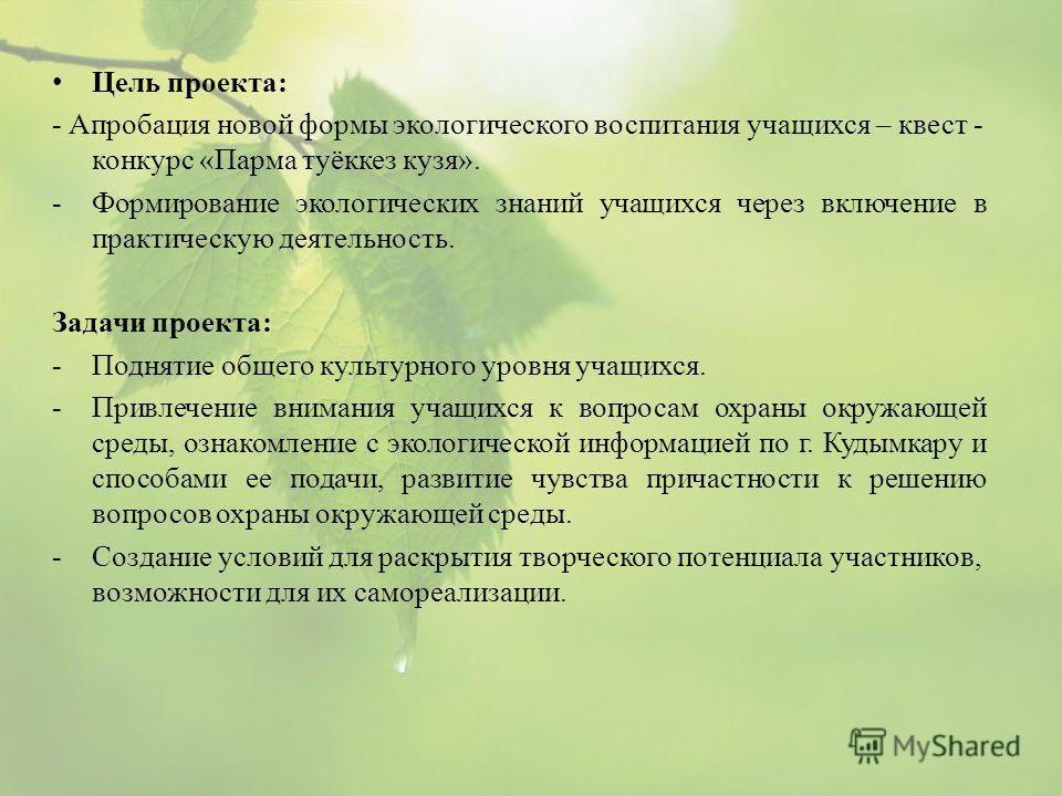 Подарок дедушке на день рождения и юбилей Что подарить НГТУ. Конкурсы, стипендии, гранты