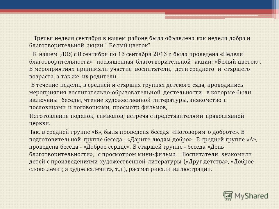 Лилии оригами с детьми Лилии оригами с детьми