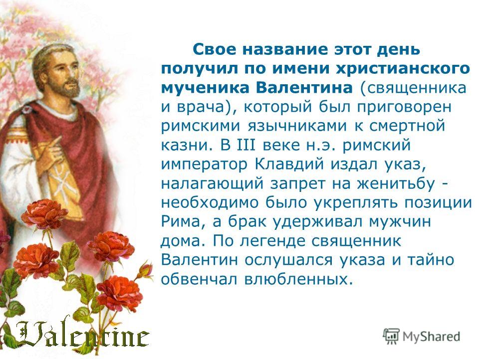 http://images.myshared.ru/9/925902/slide_2.jpg