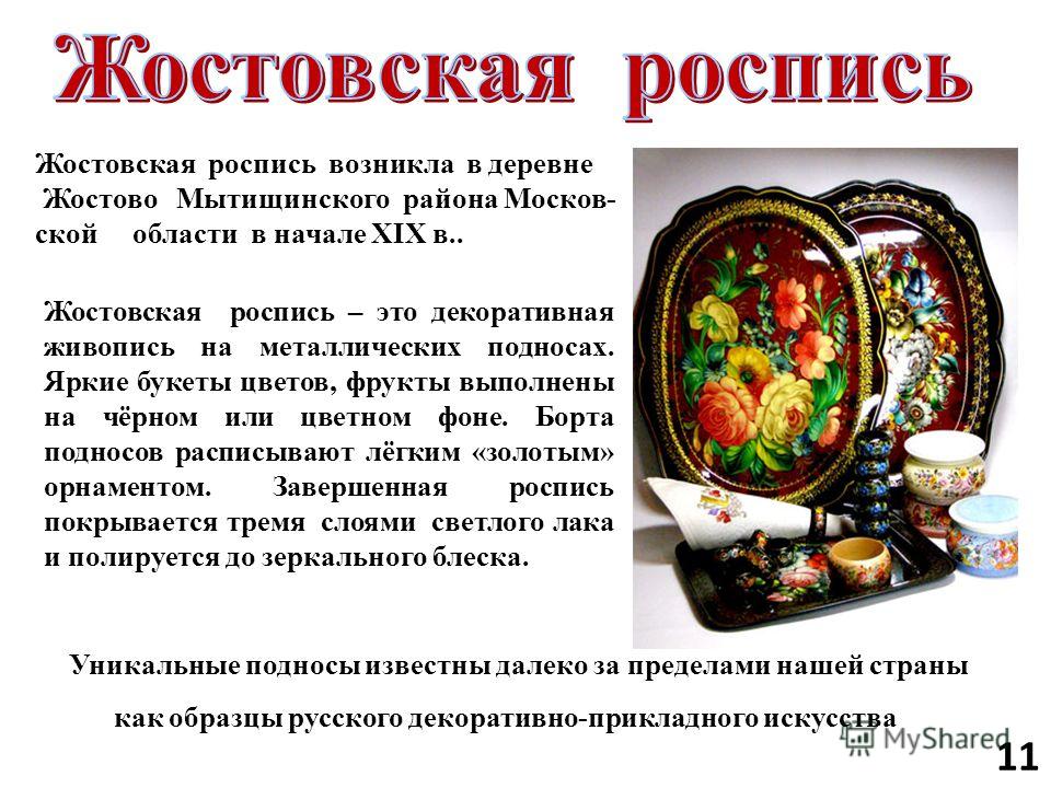 Выкройка теплой кофточки Шкатулка Выкройка платья с пышной юбкой Шкатулка