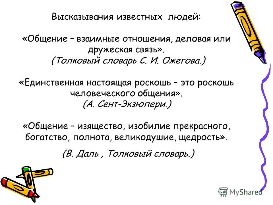 Бородавки. Описание, причины, профилактика и лечение Архивы Пуловеры - Схемы вязания