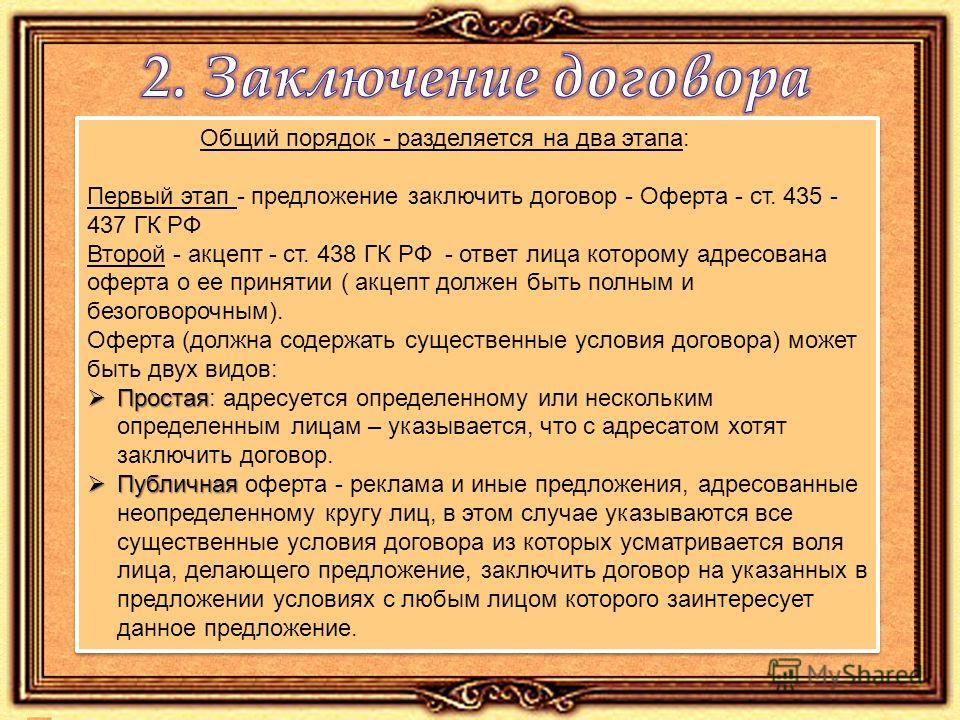 Боголюбов матвеев абросимова: право 11 класс скачать