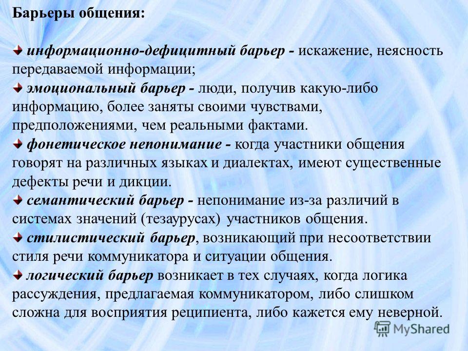 Имя собственное зеркало отношений и терпеливый слушатель Великие цитаты, вдохновляющие на движение к цели