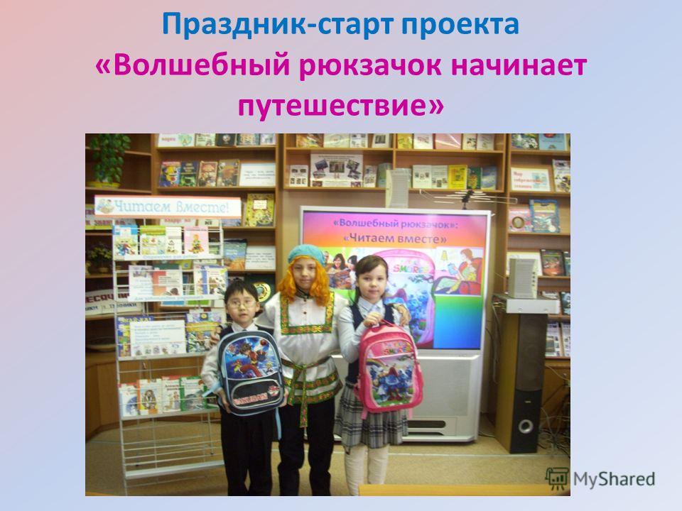 Презентация на тему: "ОБРАЗОВАТЕЛЬНАЯ ОБЛАСТЬ "ТЕХНОЛОГИЯ" "ТЕХНОЛОГИЯ" ШКОЛЬНЫЙ