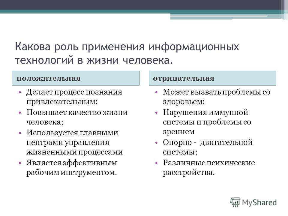 9 главных задач в жизни человека 9 главных задач в жизни человека
