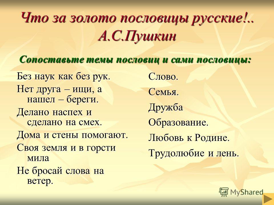 Курьер недели 14 за 5. - issuu Сонник опаздывать к чему снится опаздывать во сне