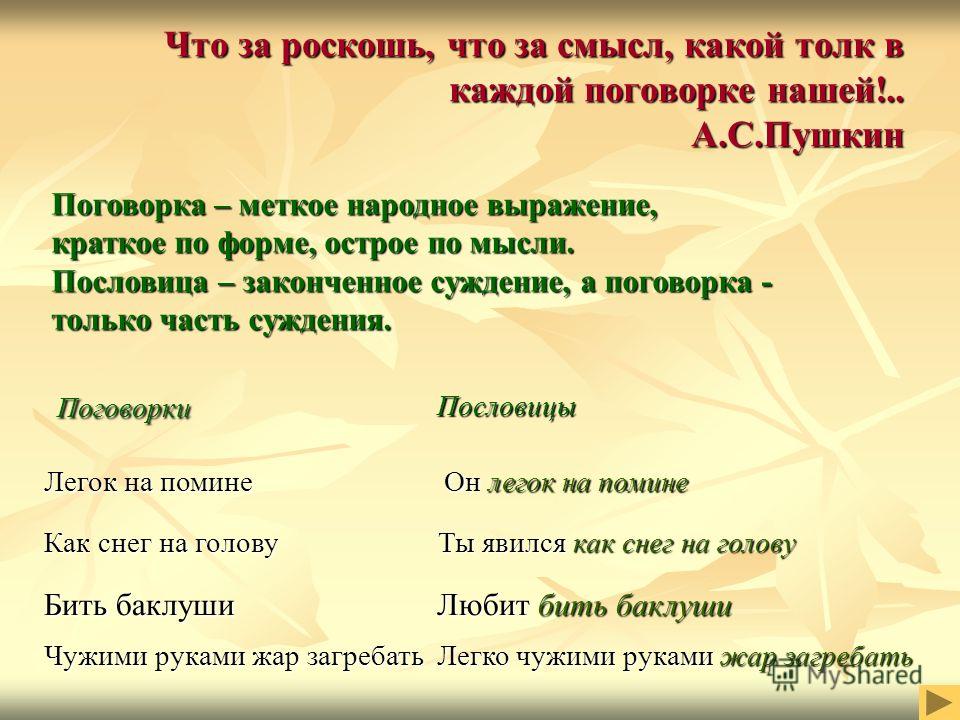Демченко А.В. Герой проигранной войны часть 1 15 советов как самому сделать красивый дизайн сада