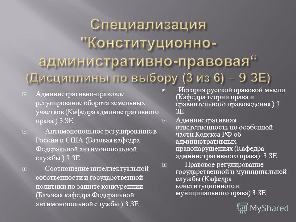 Юрист