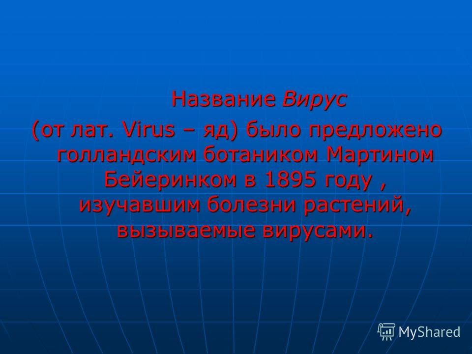 паразиты внутри организма человека паразиты внутри организма человека