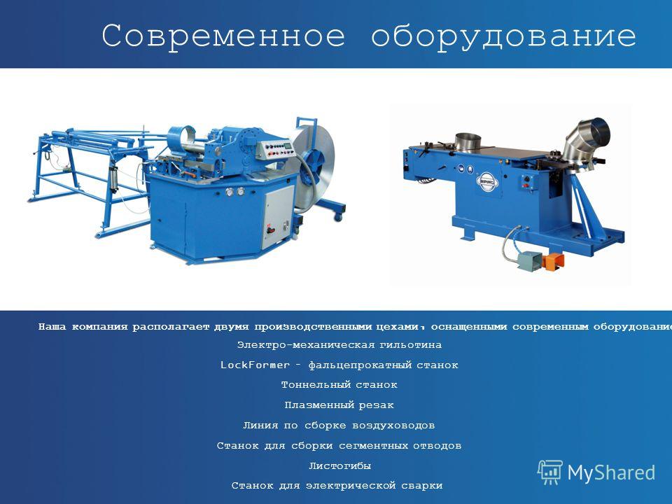 Оплачиваем кредит в Сбербанк Онлайн Методика преподавания естествознания
