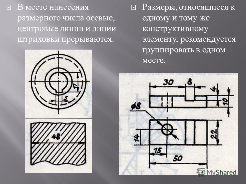 Установка заготовок по центровым отверстиям - Студопедия