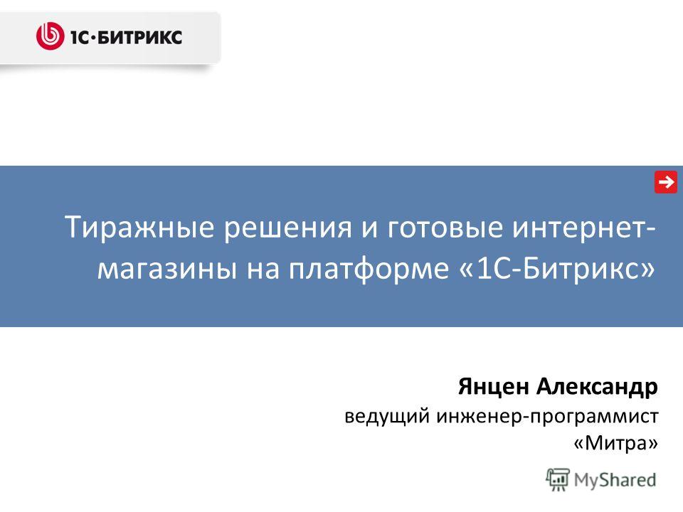 Магазин Электроники Залесская Магазин Электроники Залесская