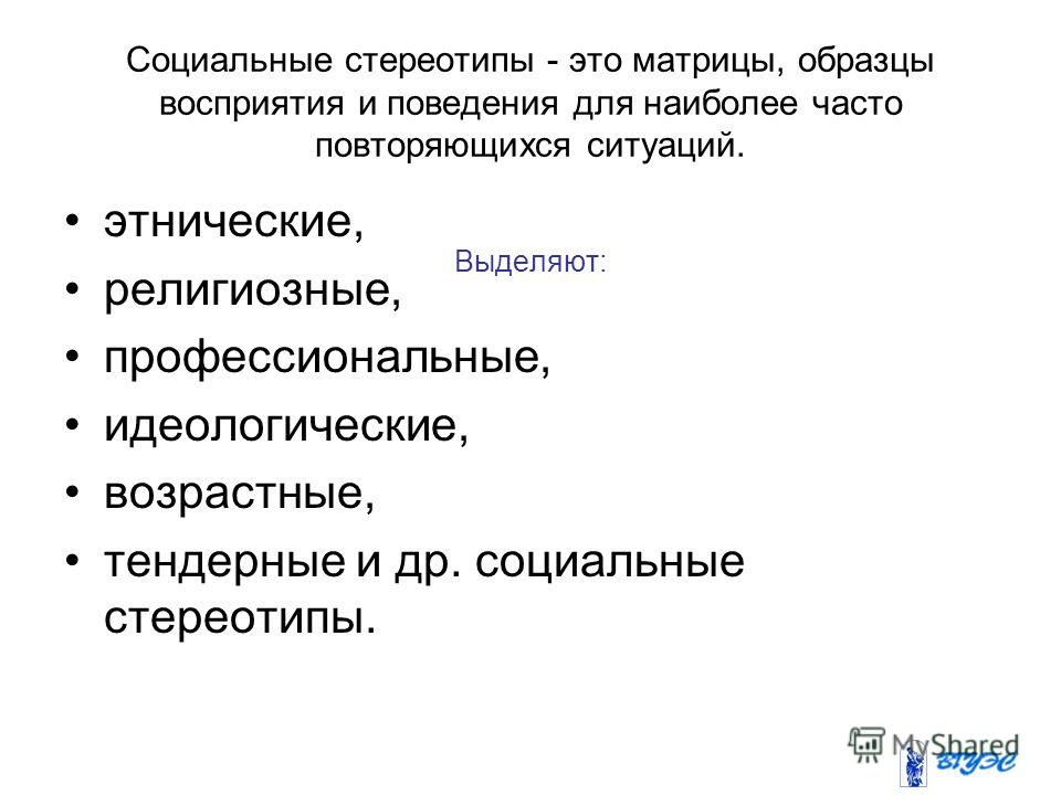 Контрольная работа по теме Детерминация поведения личности в деловом общении