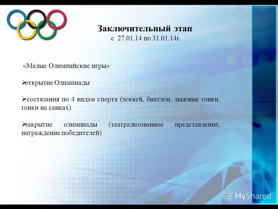 Поздравление с днем следствия мвд Поздравление с днем следствия мвд
