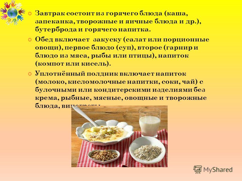 Как приготовить джемы в домашних условиях