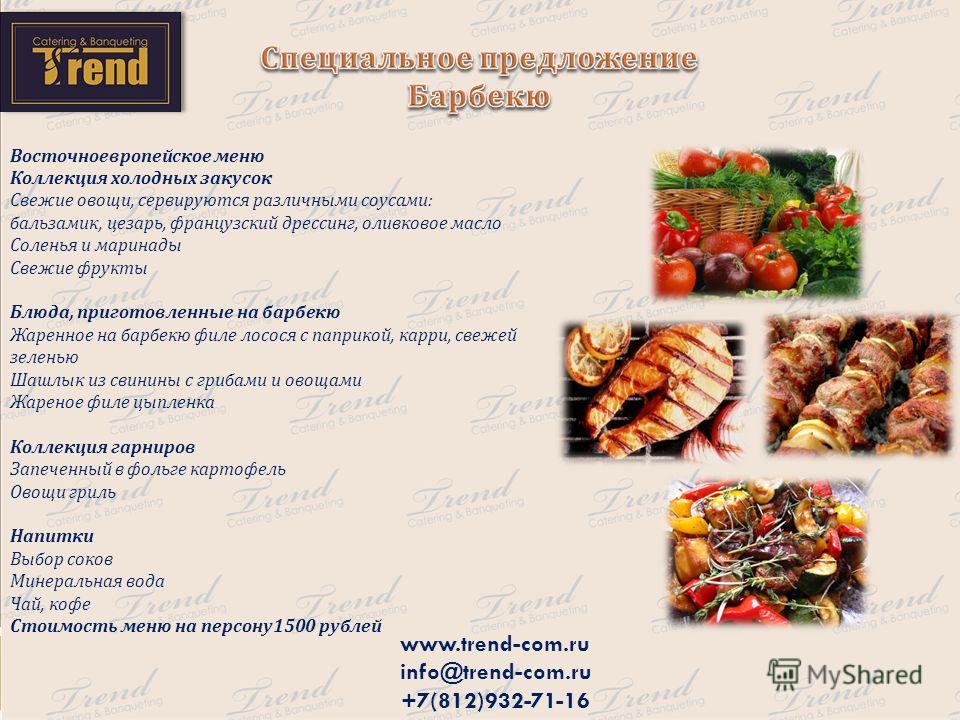 мангалы барбекю гриль киев