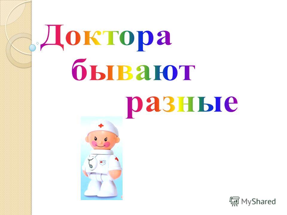 Мозоль на пальце ноги на большом пальце ноги лечение в домашних условиях