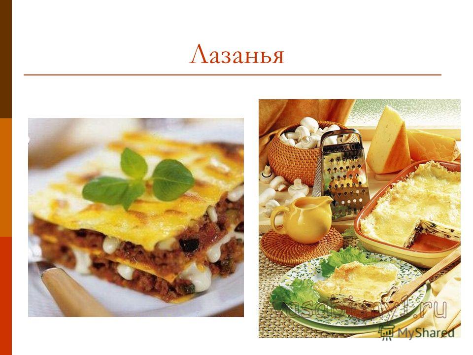Что можно приготовить из курицы и красной фасоли