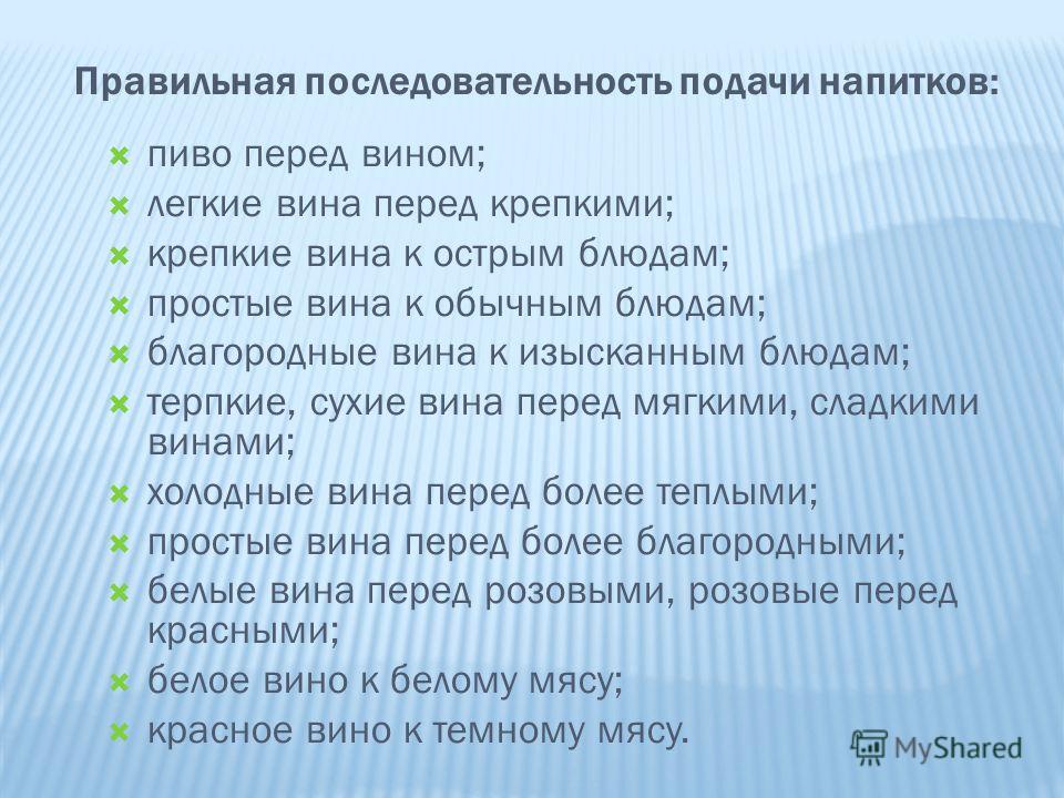 Последовательность расположения блюд в меню фото - Тоши Суши