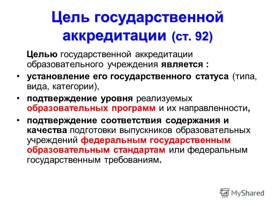 Работникам