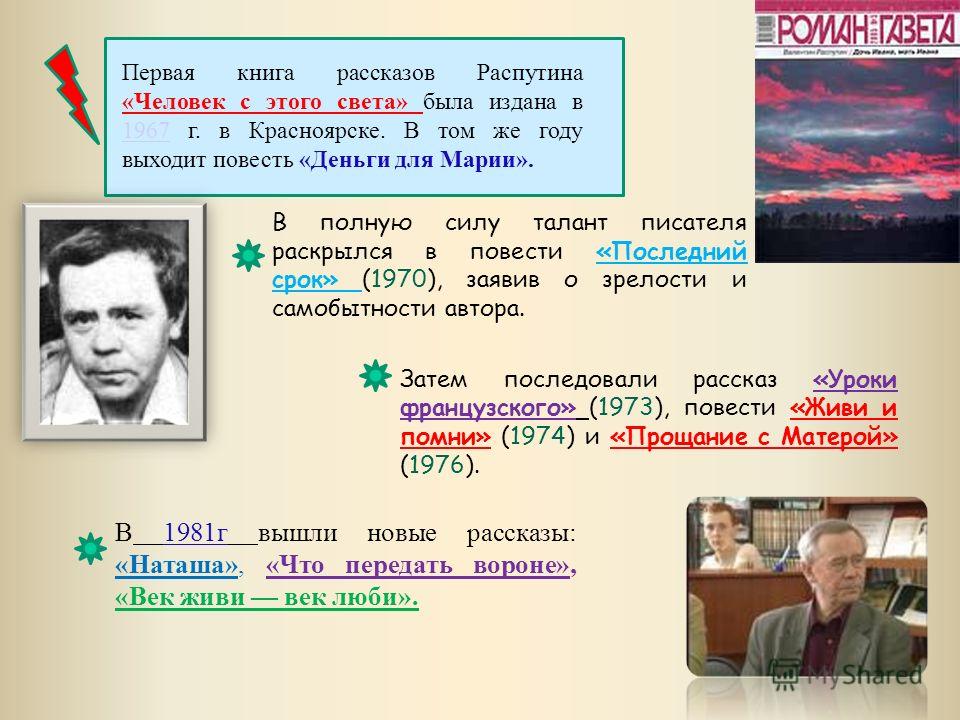 Порно Рассказы Наташа Командир