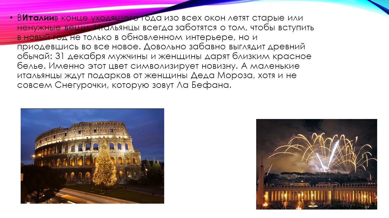 Новый год 2019 в ресторанах Москвы и Киева картинка Новый год 2019 в ресторанах Москвы и Киева картинка