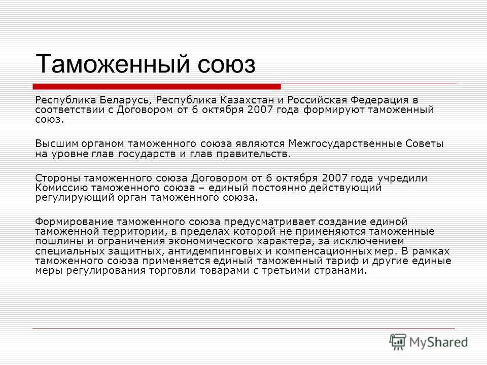 Инструкция о порядке исчислении и уплаты государственной пошлины республики казахстан