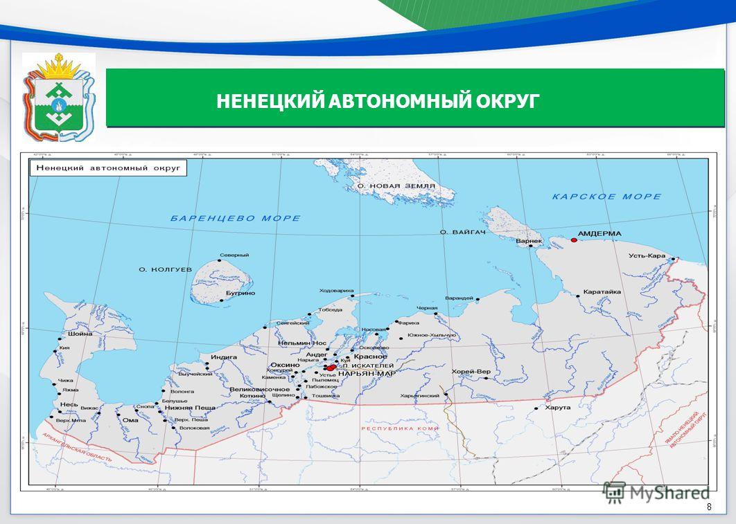 Инвестиционная привлекательность российской экономики: корпоративное управление