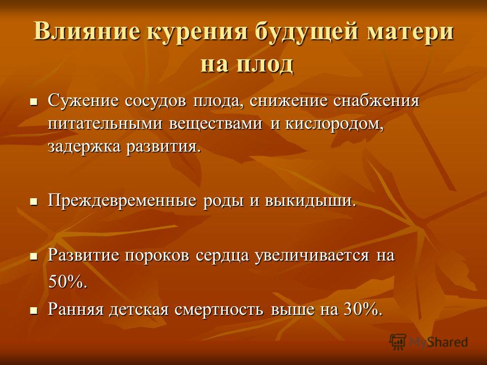 История из жизни: Как «удержать» плод при тромбофилии? Иди и смотри Википедия