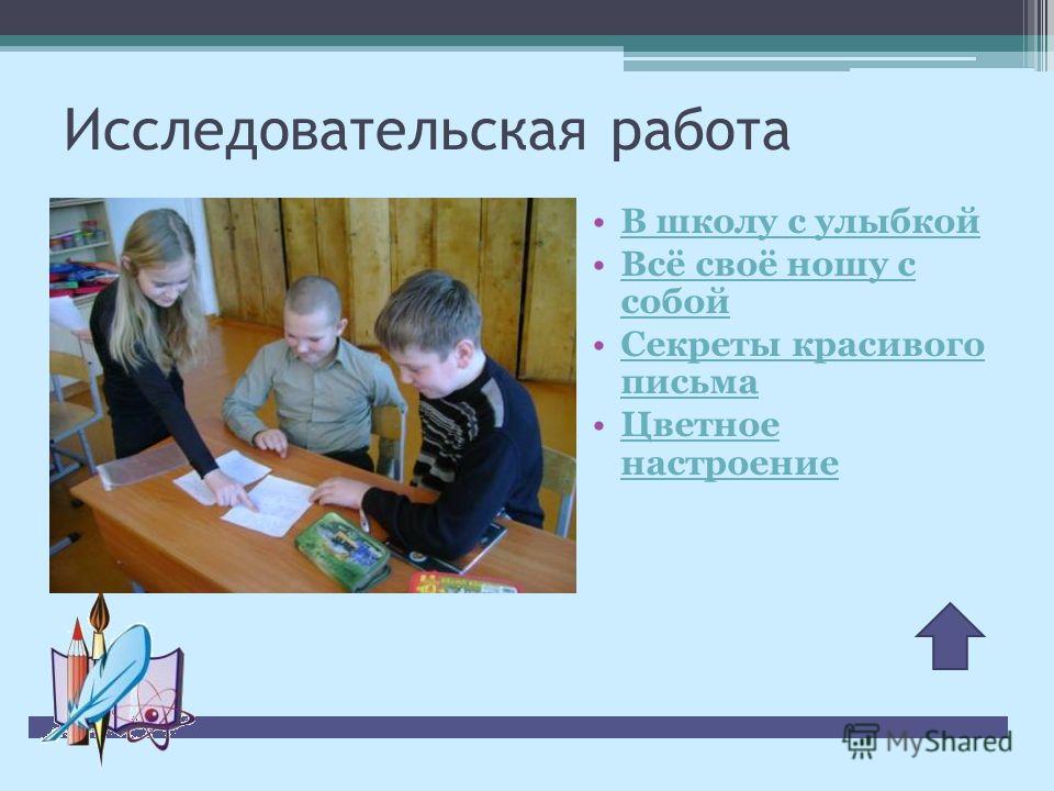 Сказка на конкурс в школу Сказка на конкурс в школу