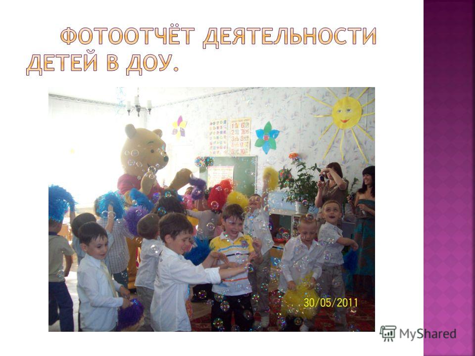Солнышко это комплимент Солнышко это комплимент