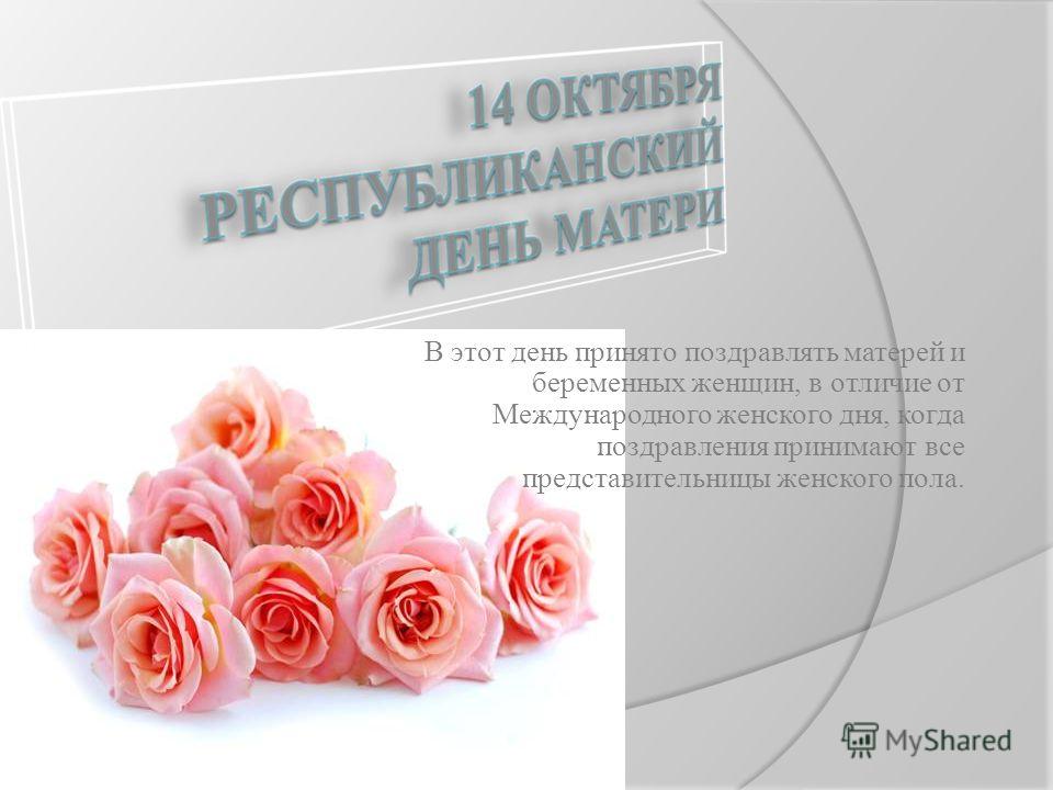 Поздравляю тебя поздравления эти ты прими все мечты для тебя Поздравляю тебя поздравления эти ты прими все мечты для тебя
